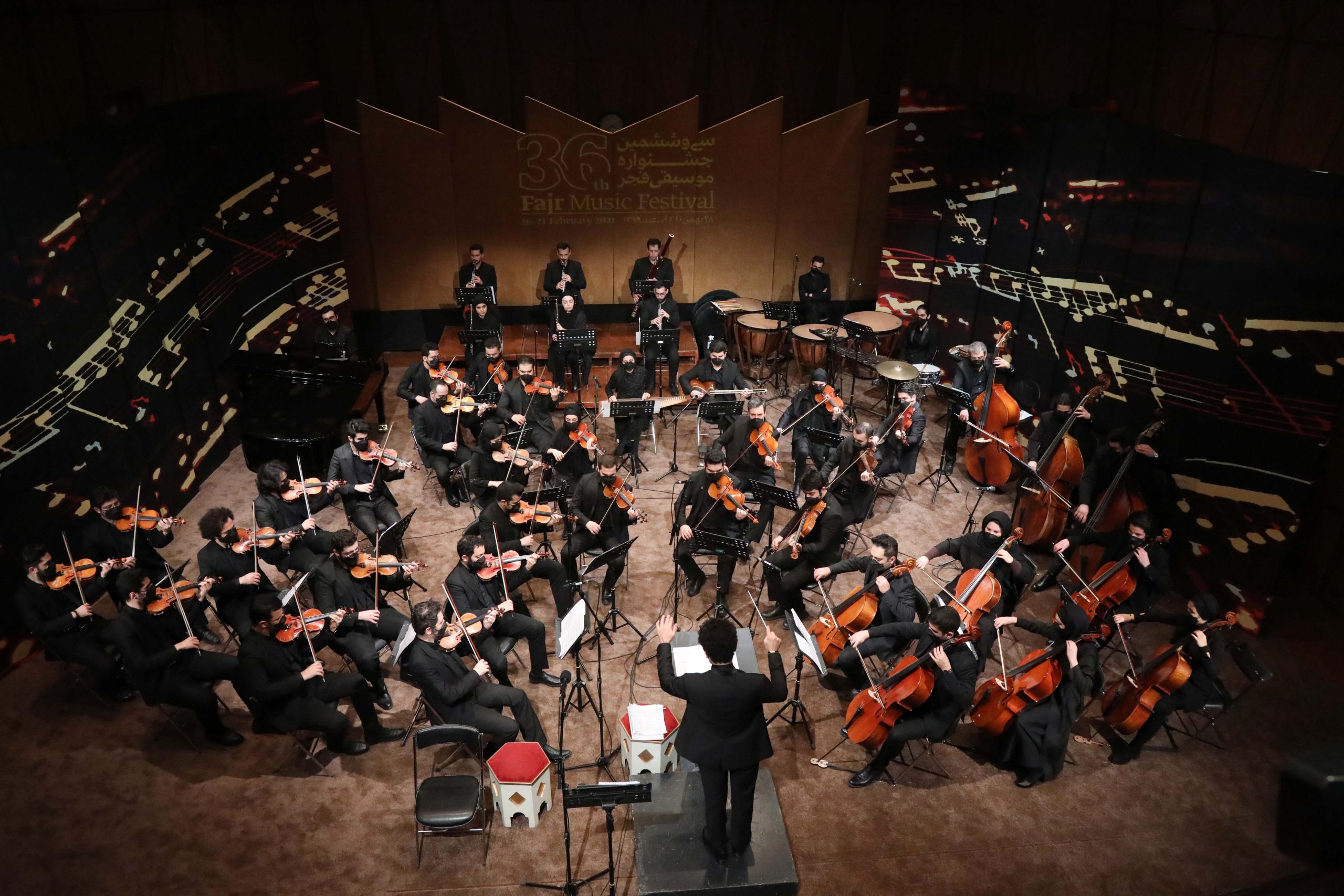 جشنواره موسیقی فجر - ارکستر پارسوآ